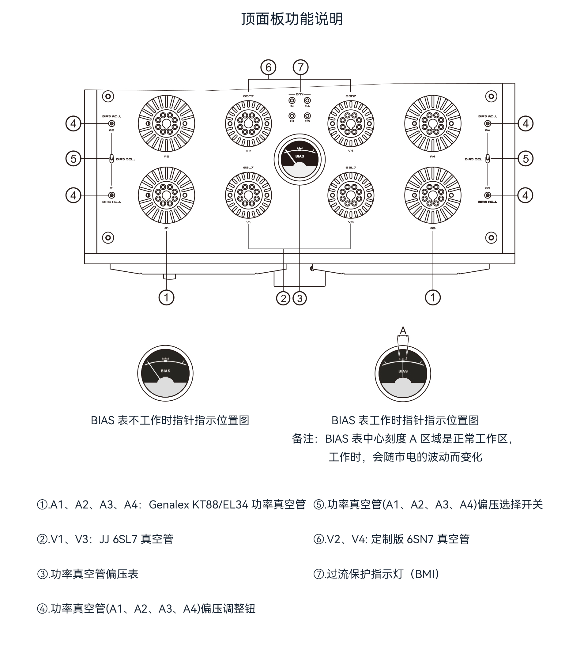 A-88T MK3 监听版 (18).jpg