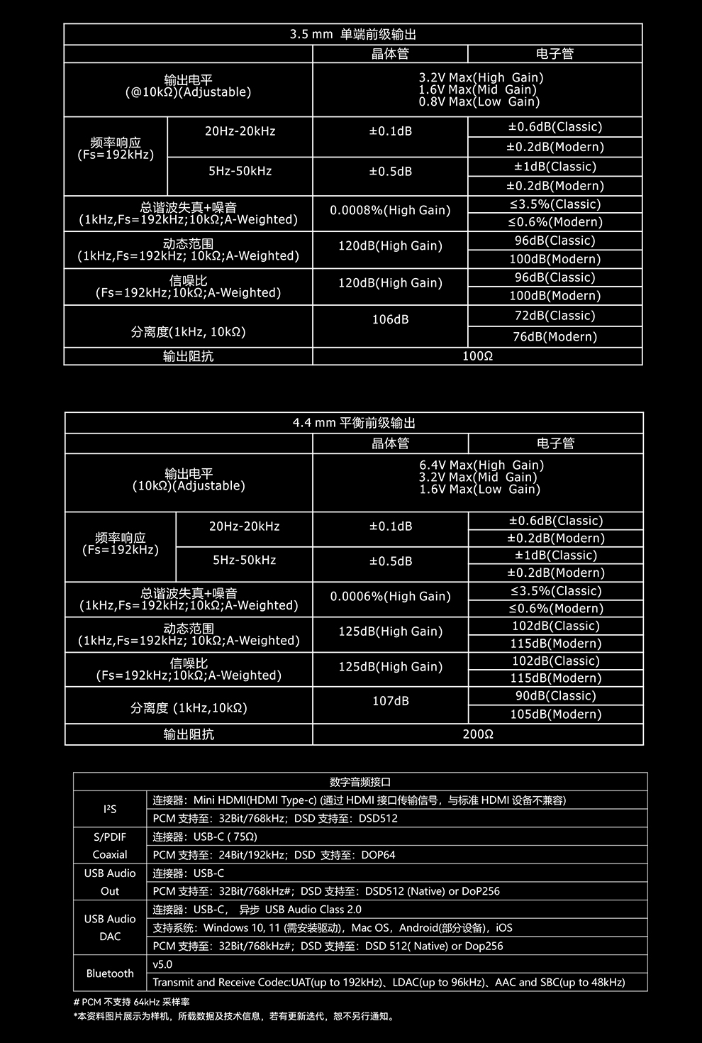 N8iii-详情页-手机版 (27).jpg