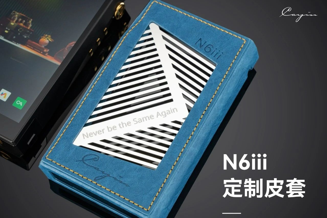 “做皮套，我们一直是认真的。”