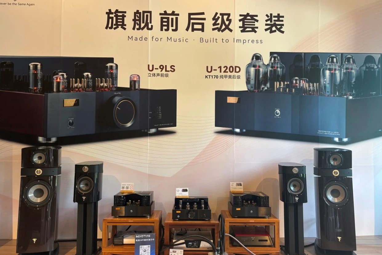 Cayin 新品组合拳出击，北京音响展必听！