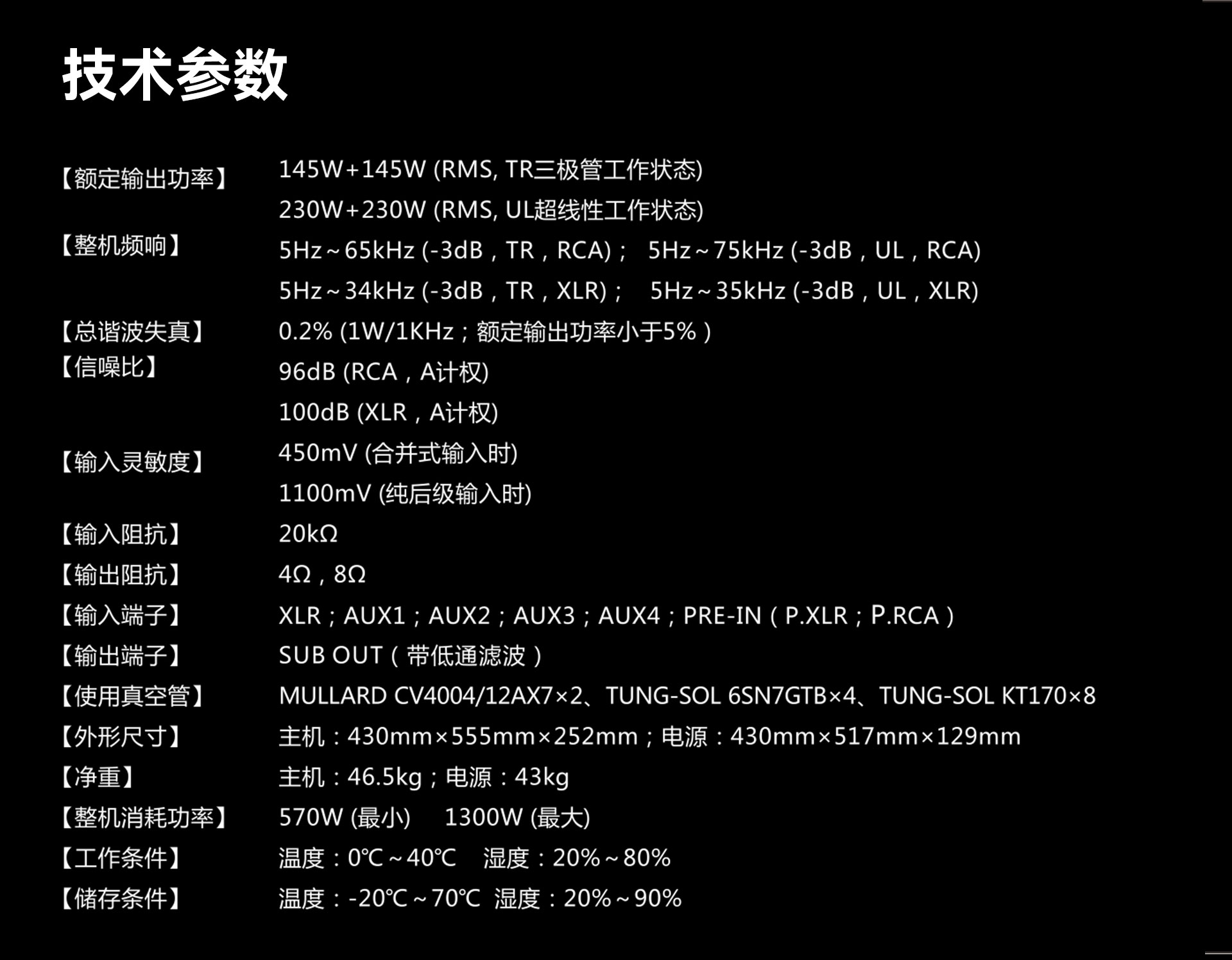 p30th官网详情页-20231128---第二部分_07.jpg