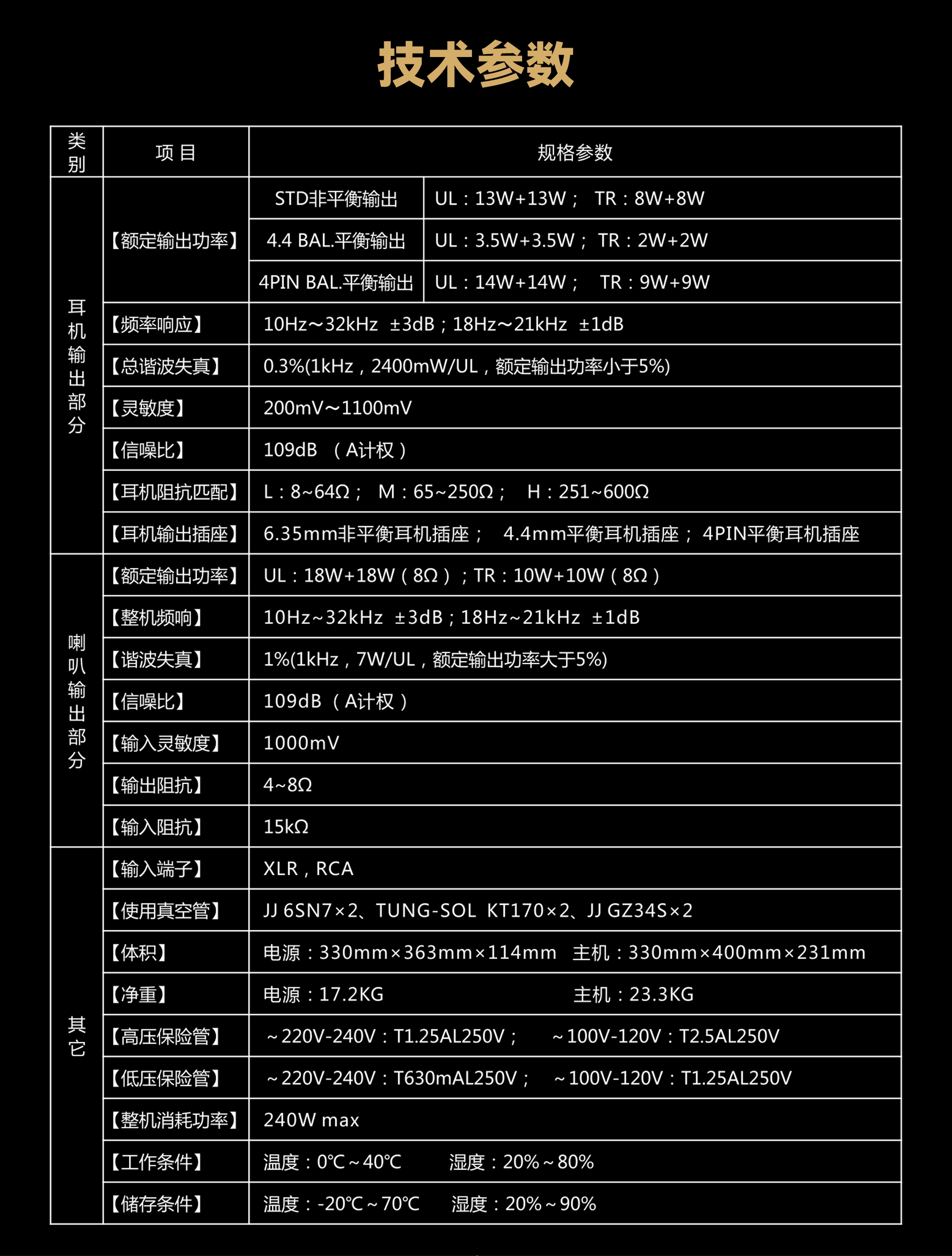 U-170HA详情页_21.jpg