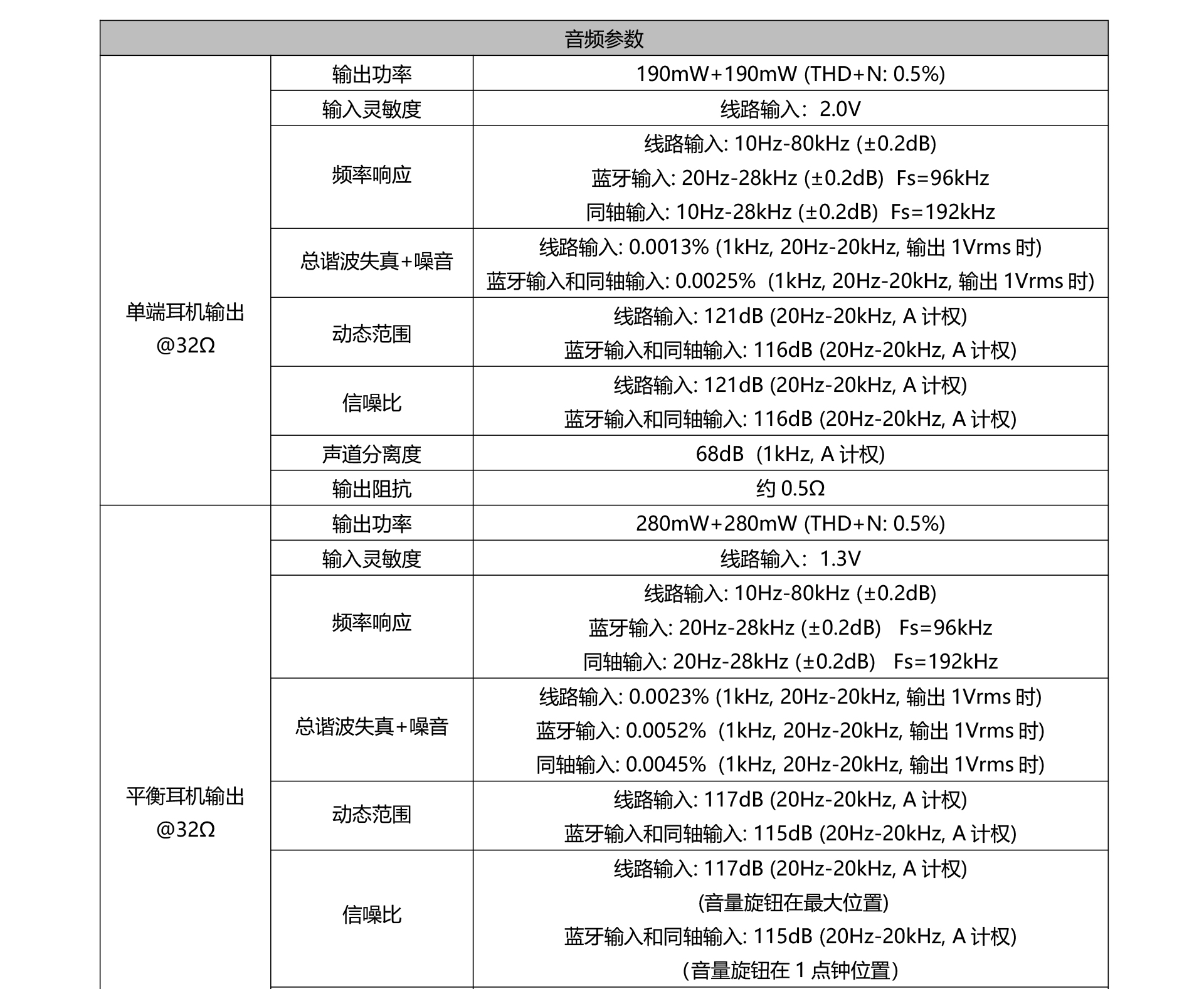 BTC-2详情页_23.jpg