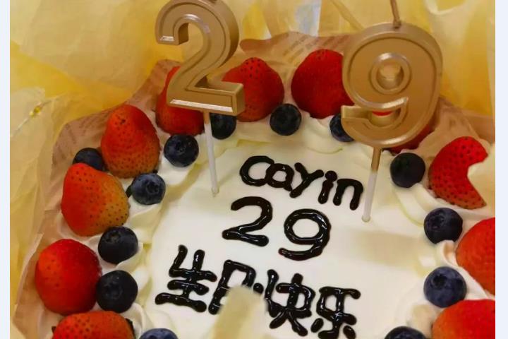Cayin 29周年丨继往开来，砥砺前行！